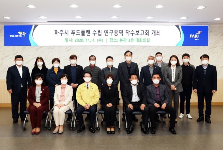 파주종합환경 이미지