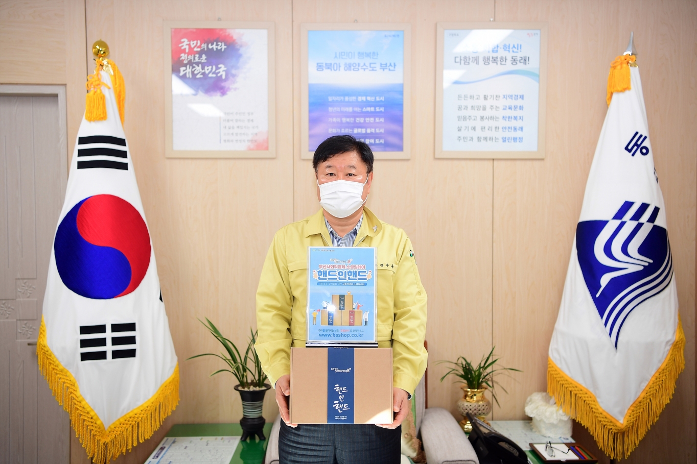인핸드 이미지