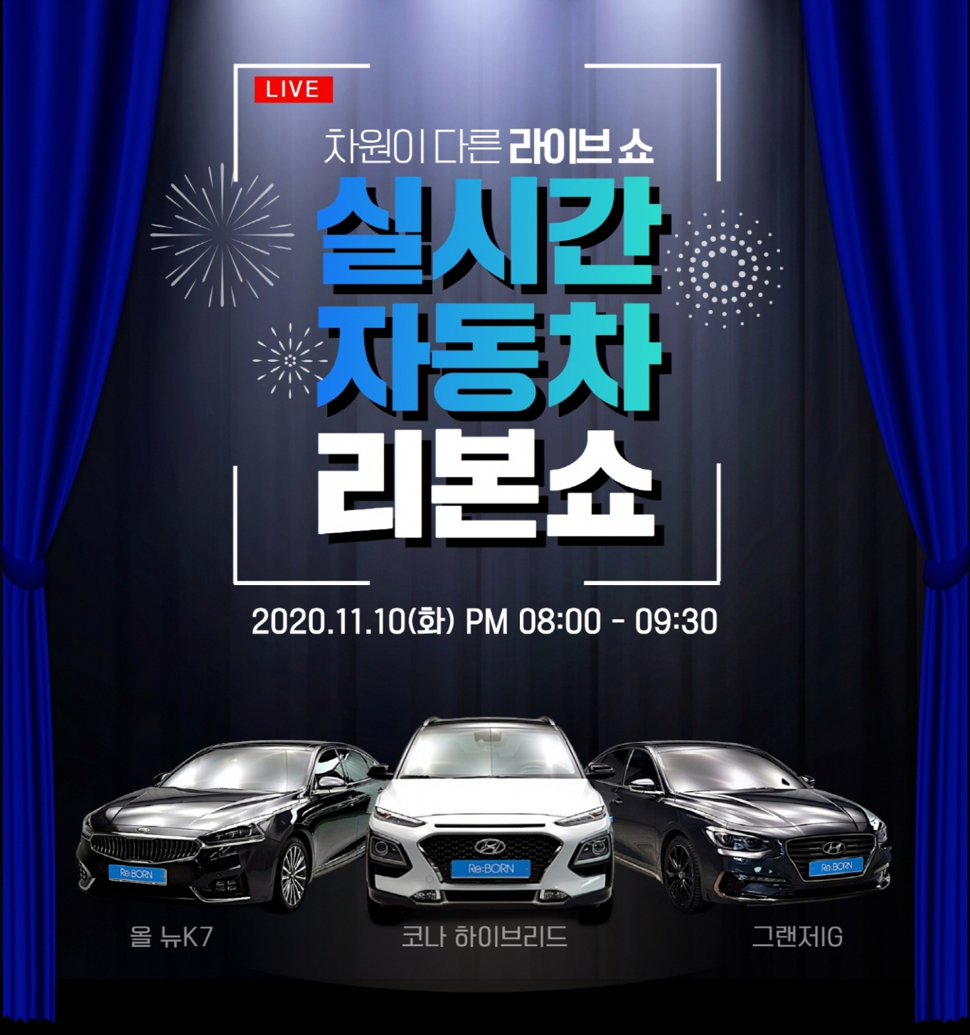 오토플러스 이미지