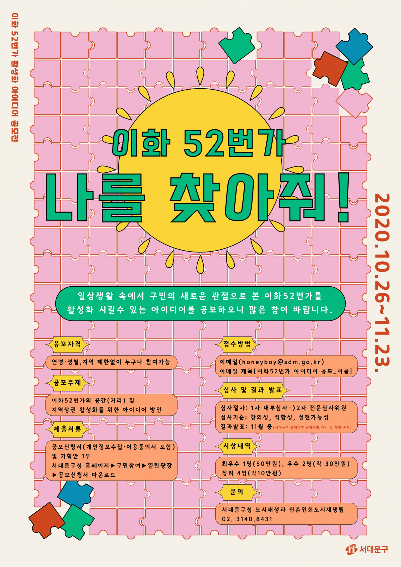 52번가 이미지