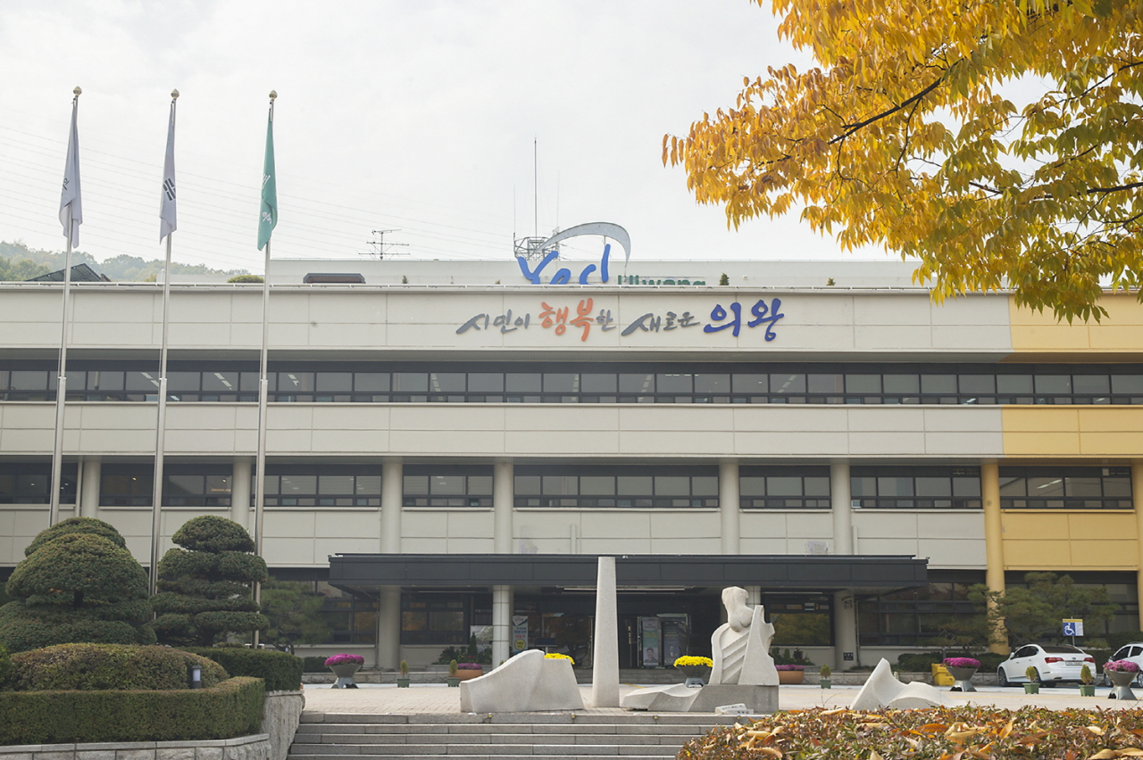 사단법인 공감과 소통 이미지