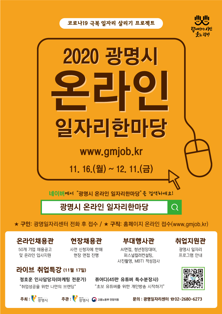 한마당 이미지