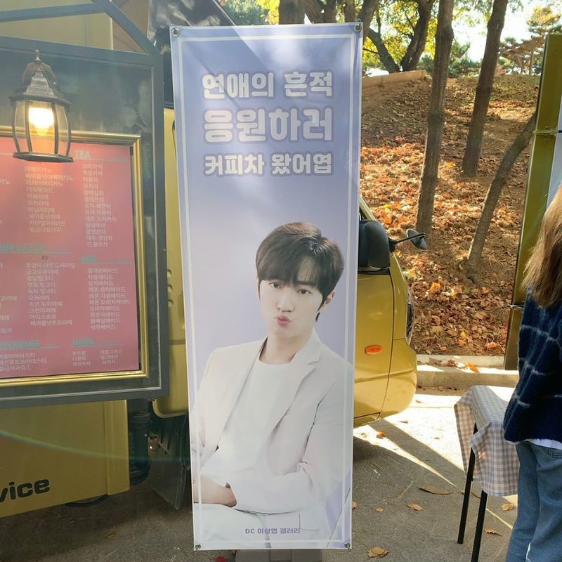 Actor Lee Sang-yeob thanked fans for CheeringOn November 10, Lee Sang-yeob posted a picture on his instagram with an article entitled Thank you, Dee-Choi Gallery, who left a trace on the last day of the # Love Trace.Lee Sang-yeob in the photo is smiling brightly in front of the coffee car sent by the fans.The banners behind the back include the phrase I feel the love of fans for Lee Sang-yeob.Meanwhile, Lee Sang-yeob is appearing on tvN Three Smugs.jang so-hyun