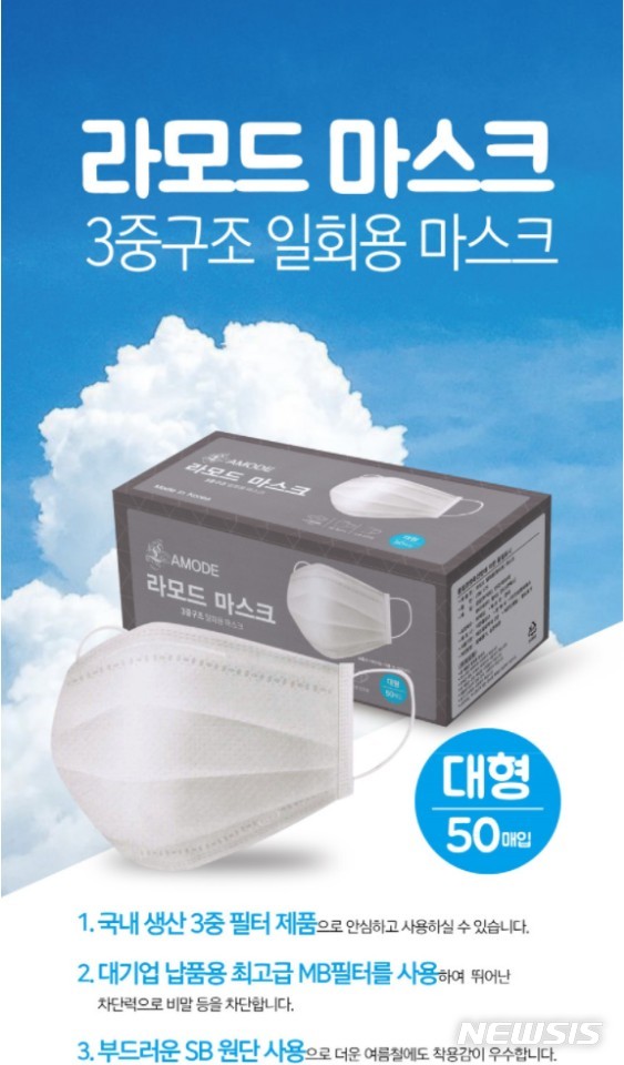 (주)진주유통 이미지
