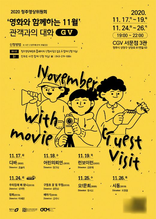 CGV청주서문3관 이미지