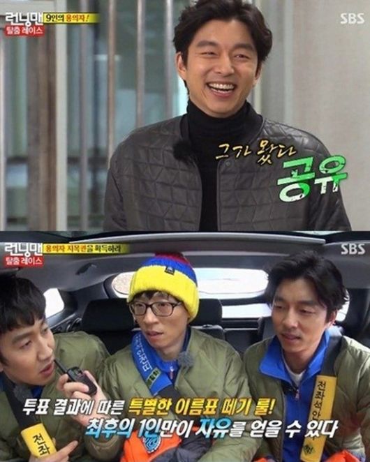 Actor Gong Yooooooooo meets Yoo Jae-Suk after 7 yearsThis is why TVN You Quiz on the Block on the Block is attracting a lot of attention.On the morning of the 10th, it was announced that Gong Yoooooooooo will be a guest on TVN You Quiz on the Block on the Block.It is Gong Yoooooooooo, which does not have a lot of entertainment program appearances, so fans expectations are already in the sky.Above all, the meeting between Gong Yoooooooooo and Yoo Jae-Suk is expected.Gong Yoooooooooo appeared on SBS Good Sunday - Running Man in December 2013 with Park Hee-soon, a promotional car for the movie Suspect.At that time, he did not buy himself, actively raced, and showed off his unexpected entertainment.In a magazine interview that followed the filming, Gong Yoooooooooo said, I never dreamed I would go to Running Man. It was really fun, but it was so hard.The Running Man fixed panels felt great, he said. I knew why you quit smoking.Yoo Jae-Suk has transformed into Gong Yooooooooo.In January 2017, MBC Infinite Challenge - Your Name featured in a black coat and featured a drama Guardian: The Lonely and Great God in Guardian: The Lonely and Great God, which was a parody of the drama, and laughed.However, the specific broadcast date has not yet been set.TVN You Quiz on the Block on the Block, which starred Jung Woo-sung, Shin Min-ah, Park Jin-young, Cha Tae-hyun and Exo Baek-hyun, will be broadcast every Wednesday at 8:40 pm.Meanwhile, Gong Yooooooooo is about to release the movie Seo Bok in December.Seo Bok depicts a special companion plane that takes place in the pursuit of various forces by the intelligence agent, Gong Yooooooooo, who must secretly transfer the first cloned human being, Seo Bok (Park Bo-gum).It is considered to be the best anticipated work in the second half of 2020.DB, SBS