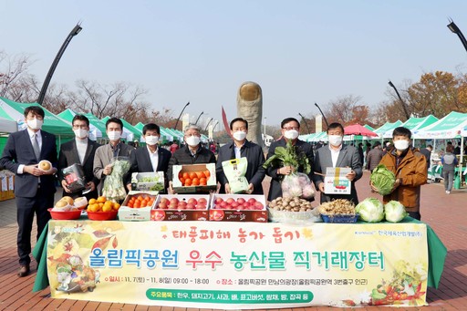 한국체육산업개발주 이미지