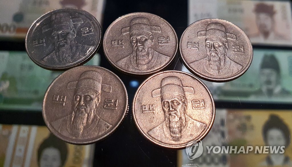 동전연구소 이미지