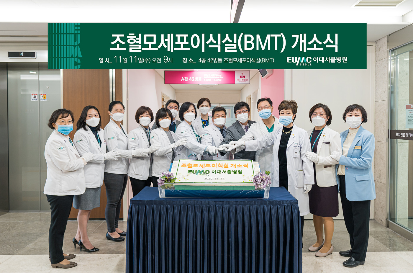 서울병원 이미지