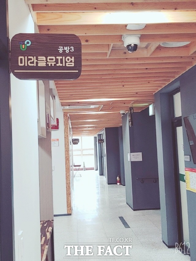 미라클뮤지엄 이미지