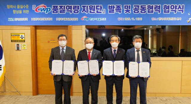 한국제안활동협회 이미지