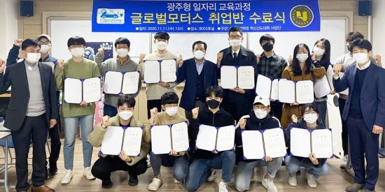 글로벌모터스 이미지