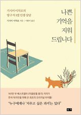 승민상사 이미지