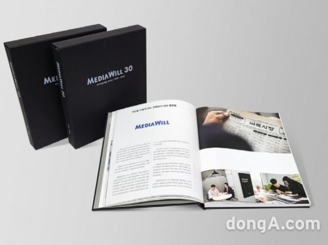 마케팅그룹더블유 이미지