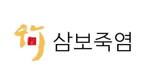삼보기업(주) 이미지