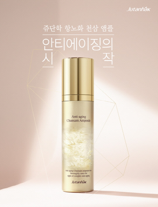 쥬단학 이미지