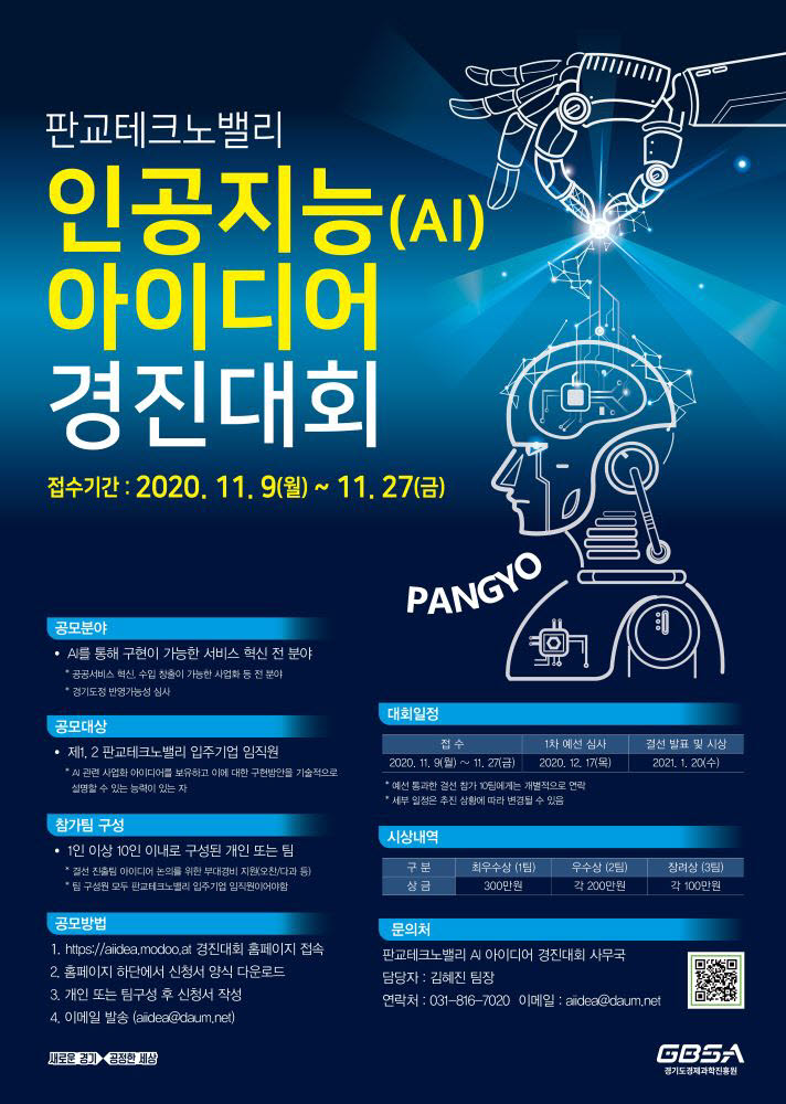 경진 이미지