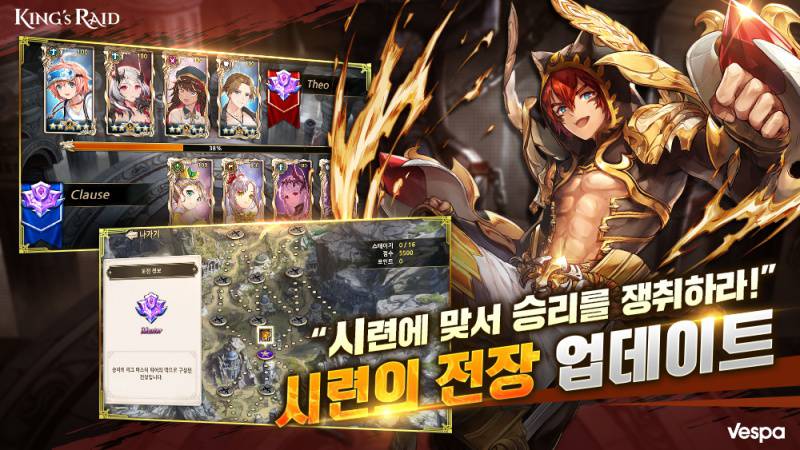 레이드 이미지