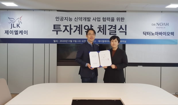 노아기업 이미지