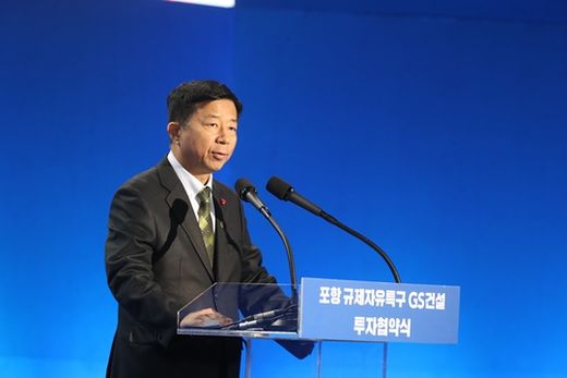 차세대자원사업 이미지