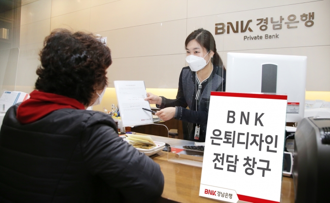 디자인 BnK 이미지