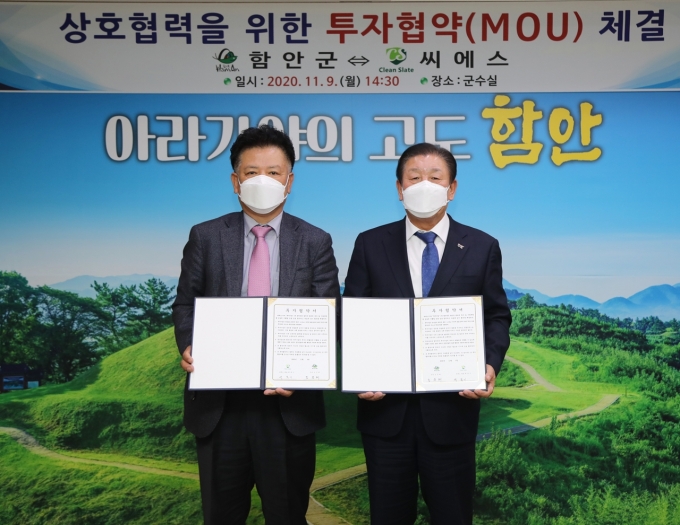 씨에스(CS) 이미지