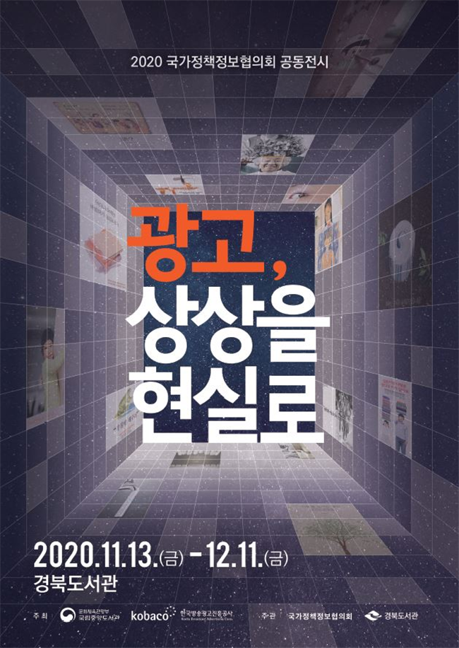 미래광고기획 이미지