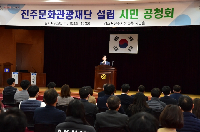 진주문화예술재단 이미지