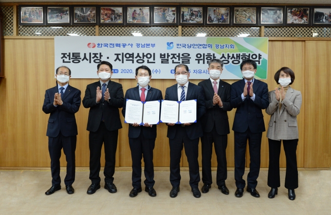 경남진흥공사 이미지