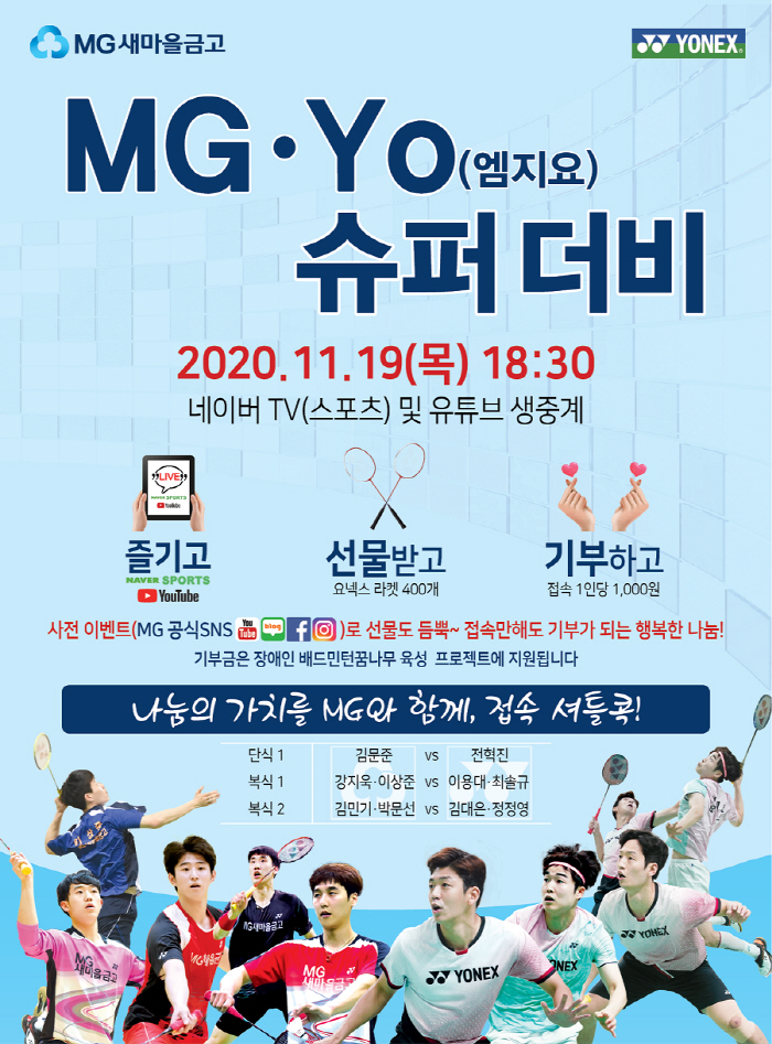 새마을슈퍼 이미지