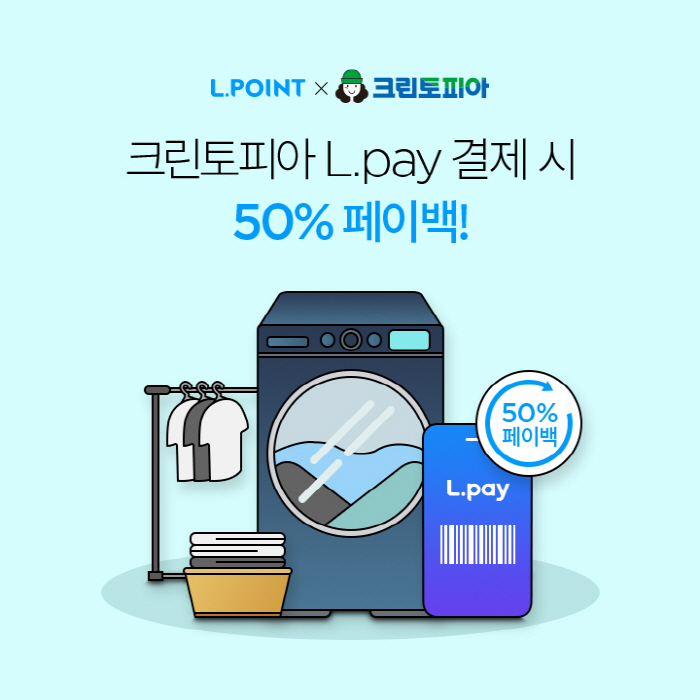 크린토피아가능 이미지