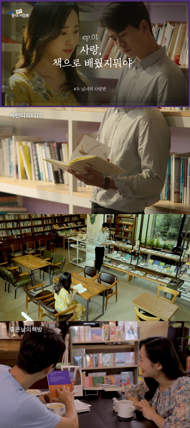 서점 이미지