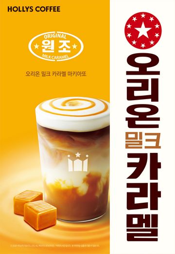 할리스커피 이미지