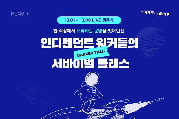 해피 이미지