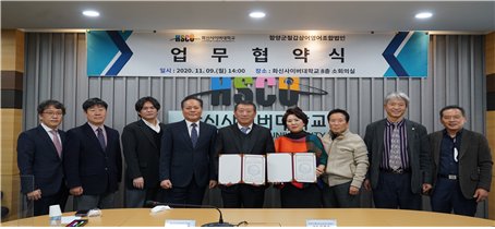함양군 철갑상어 영어조합 이미지