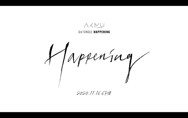 AKMU first released some of the sound sources that can guess the atmosphere of the new song HAPPENING ahead of the 5th day of comeback.YG Entertainment posted its third single AKMU HAPPENING mood concept film on its official blog at 9 am on November 11th.AKMU Lee Chan-hyuk and Lee Soo-hyun were both cold and deep.Lee Chan-hyuk, who slowly walks in the fog rising from the assrai, and Lee Soo-hyuns cynical expression, which takes the scent of dry flower, raised questions about what symbolic metaphor each implies.Later in the video, the song name HAPPENING and AKMUs faint voice captured the ears of music fans.With the calm and calm accompaniment and wind sound combined to maximize the lonely feeling, the song You just my happy flowed out and left a deep lull.As it is a mood concept film, it is presumed to be a teaser showing the mood of AKMUs new song HAPPENING.AKMUs ever-matured aspect, which has always been impressed by fresh yet sympathetic music, is expected. Fans expectations have soared.AKMUs new song HAPPENING will be released at 6 pm on November 16th.Lee Soo-hyuns first solo song ALIEN was released only one month, and AKMU is only about one year and two months after the regular 3rd album Seasure.bak-beauty
