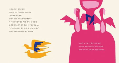 제비들 이미지