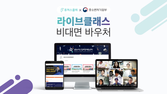 한국교육진흥원경북교육센터 이미지