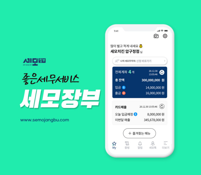 로움 이미지