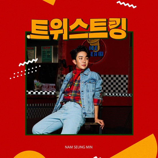 Trot singer Seungmin Nam will release his new album Twist King.Seungmin Nam will release a new album Twist King soundtrack through various soundtrack sites at 12:00 pm on November 11.Twist King is an album that expresses the youthful appearance of Seungmin Nam musically. It includes two songs, the title song Twist King and the song Walking.The new album and the title song Twist King of the same name are a combination of retro and trot that have emerged as trends in recent years, maximizing the youthful charm of Seungmin Nams Theory of Ambitions and the cute National Grandchildren.Here are the lyrics that stimulate old nostalgia and the music video.I hope that the exciting and bright energy of the title song Twist King will be a vital element of your life, said Seungmin Nam, a subsidiary of the company, on the new album Twist King.Earlier, Seungmin Nam released Music Video Teaser on the 10th following the release of the Teaser image and track list on the 7th.It is attracting public expectation and interest with the Teaser content that shows the image of Seungmin Nam which was not seen before.Photo: Showplay Entertainment