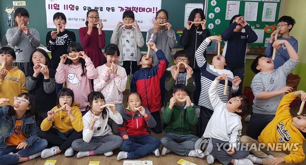 식생활교육울산네트워크 이미지