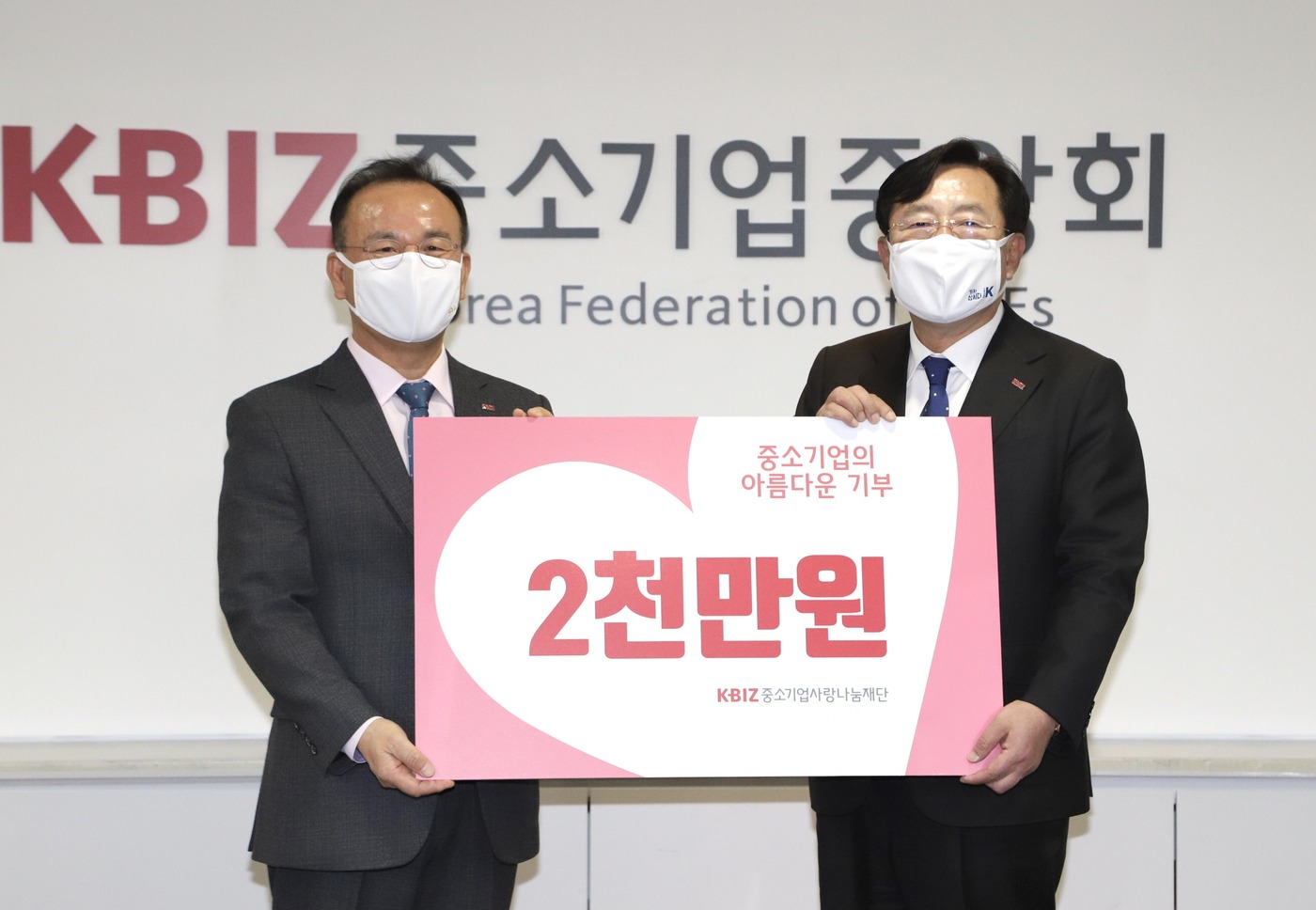 전북나눔협동조합 이미지