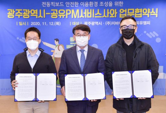 퍼스널모빌리티씽씽 이미지