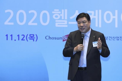 서울헬스포럼 이미지