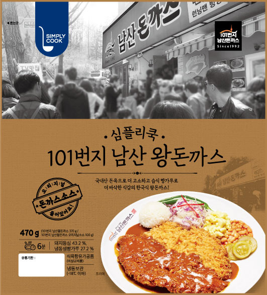 심플리컴퍼니 이미지
