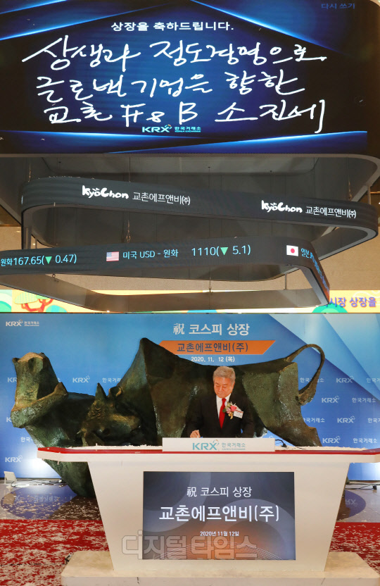 열린에프앤비 이미지