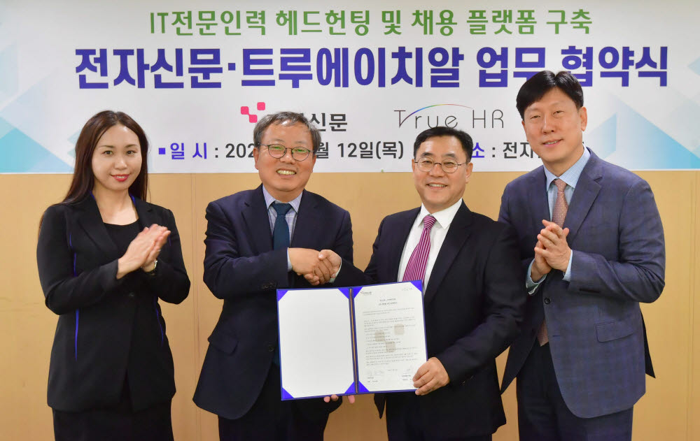 에이치알통신 이미지