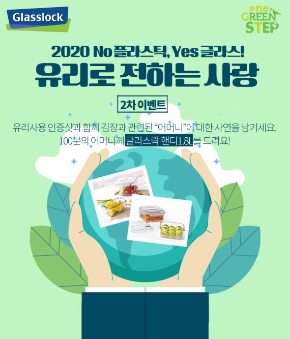 성원유리 이미지
