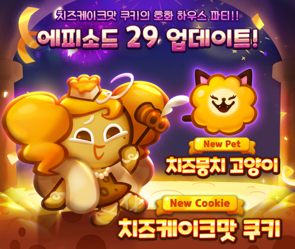 케이크퍼즐 이미지