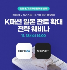카페샵 이미지